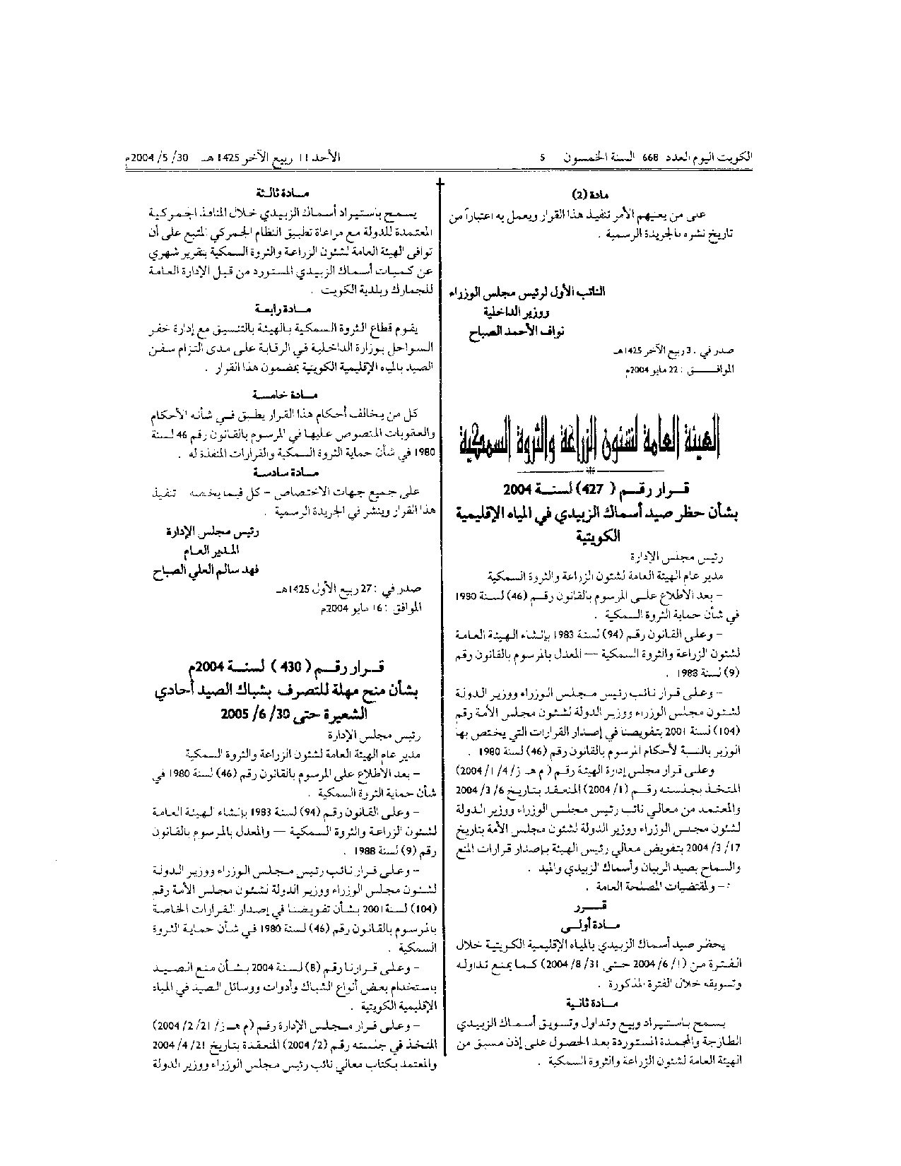 صفحة 1 من 1