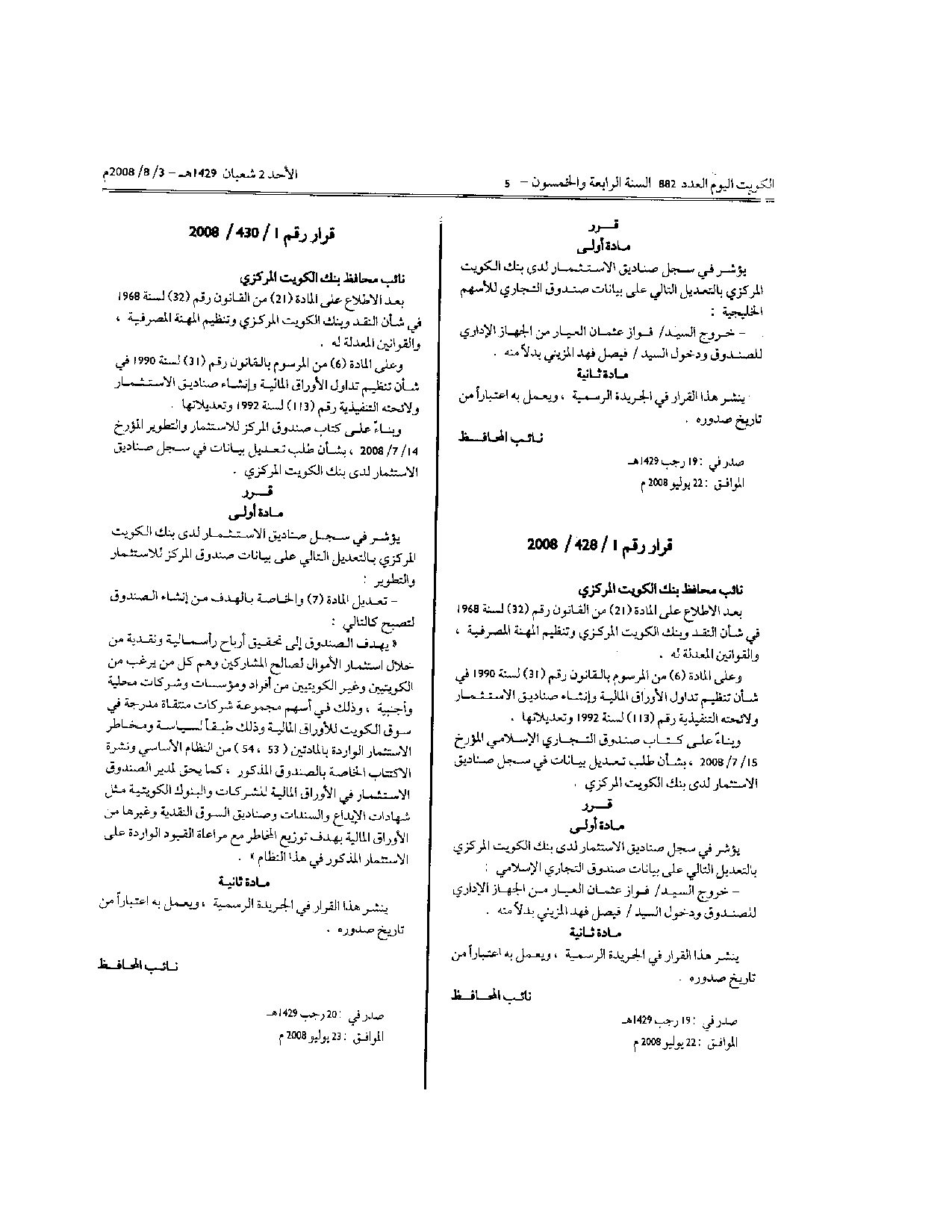 صفحة 1 من 1