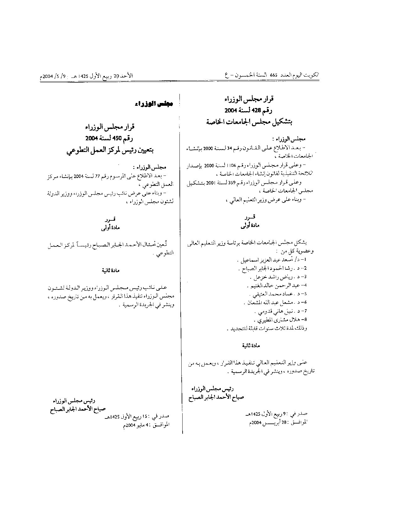 صفحة 1 من 1