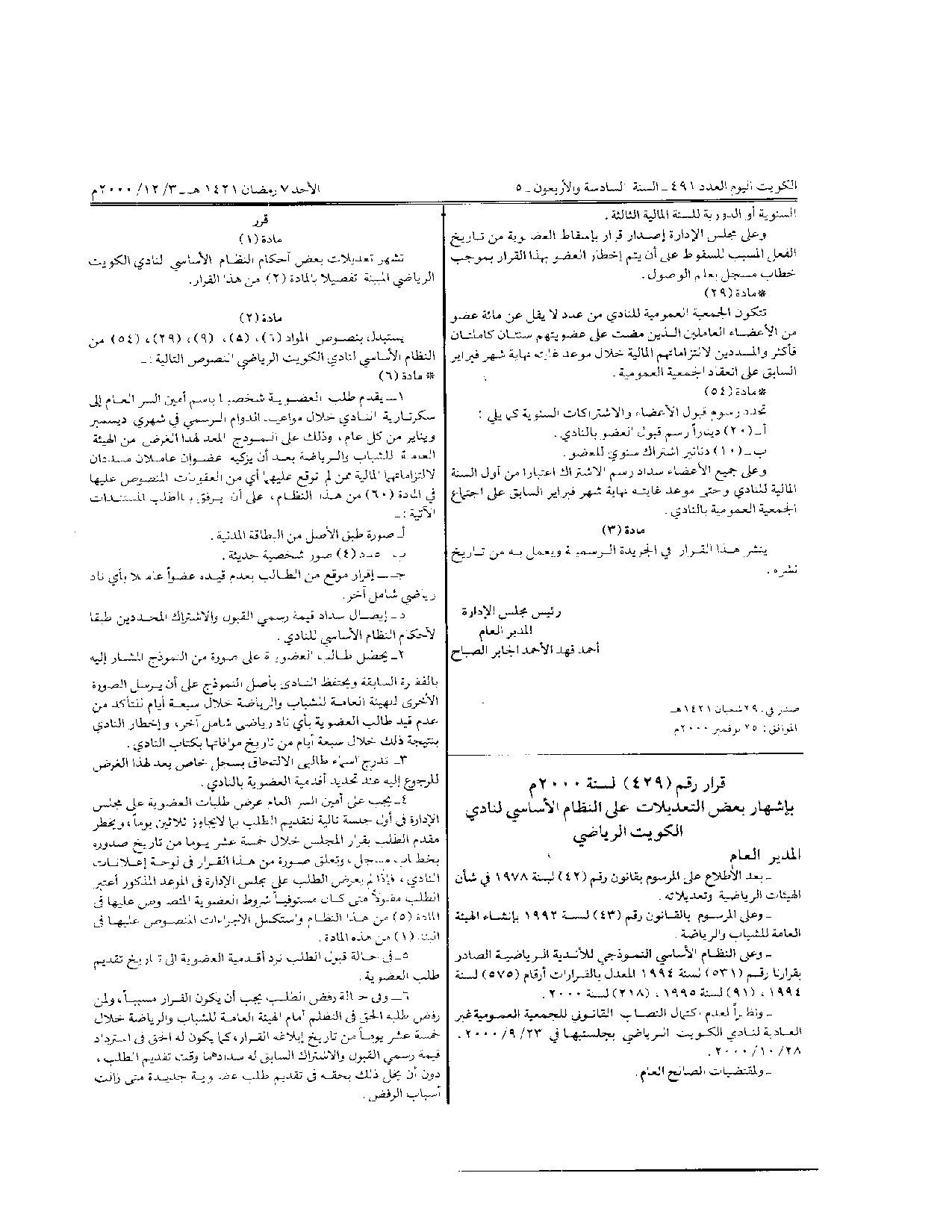 صفحة 1 من 2