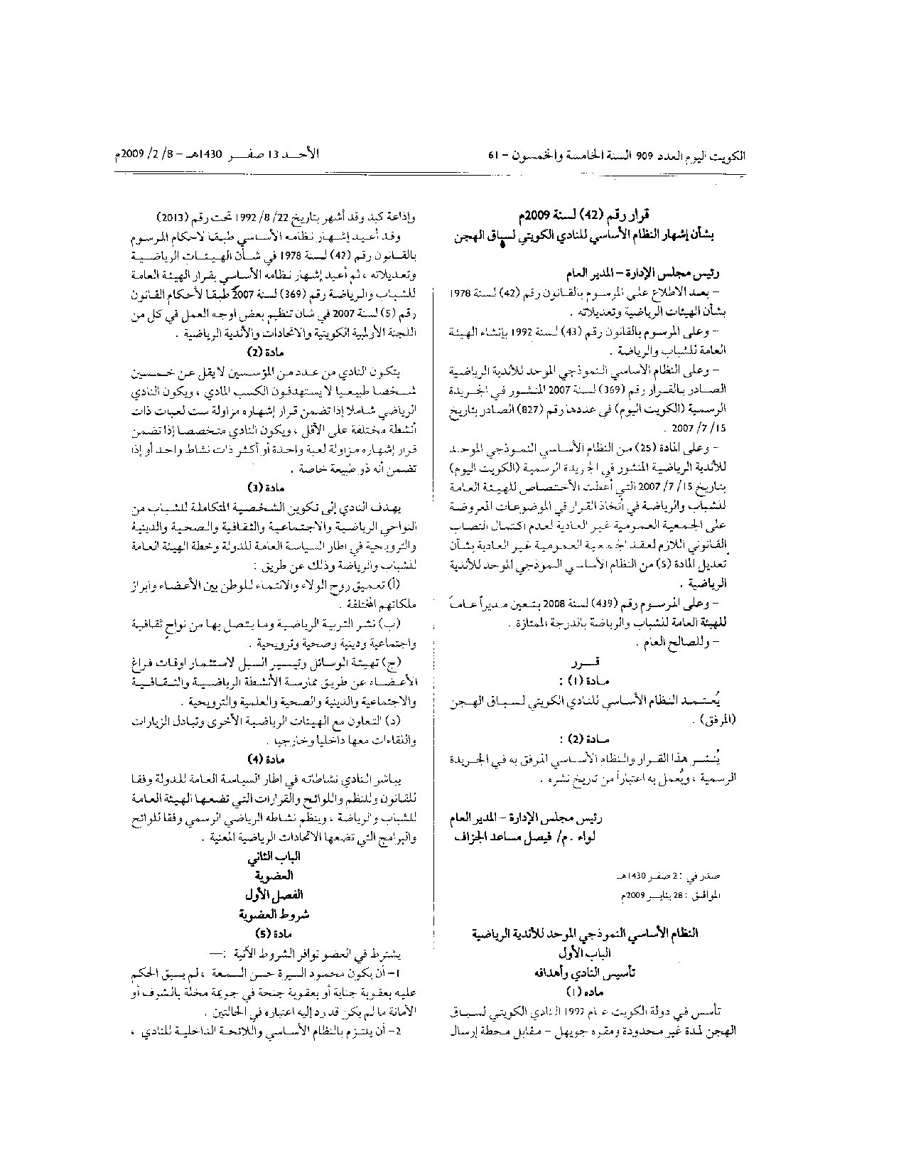 صفحة 1 من 10