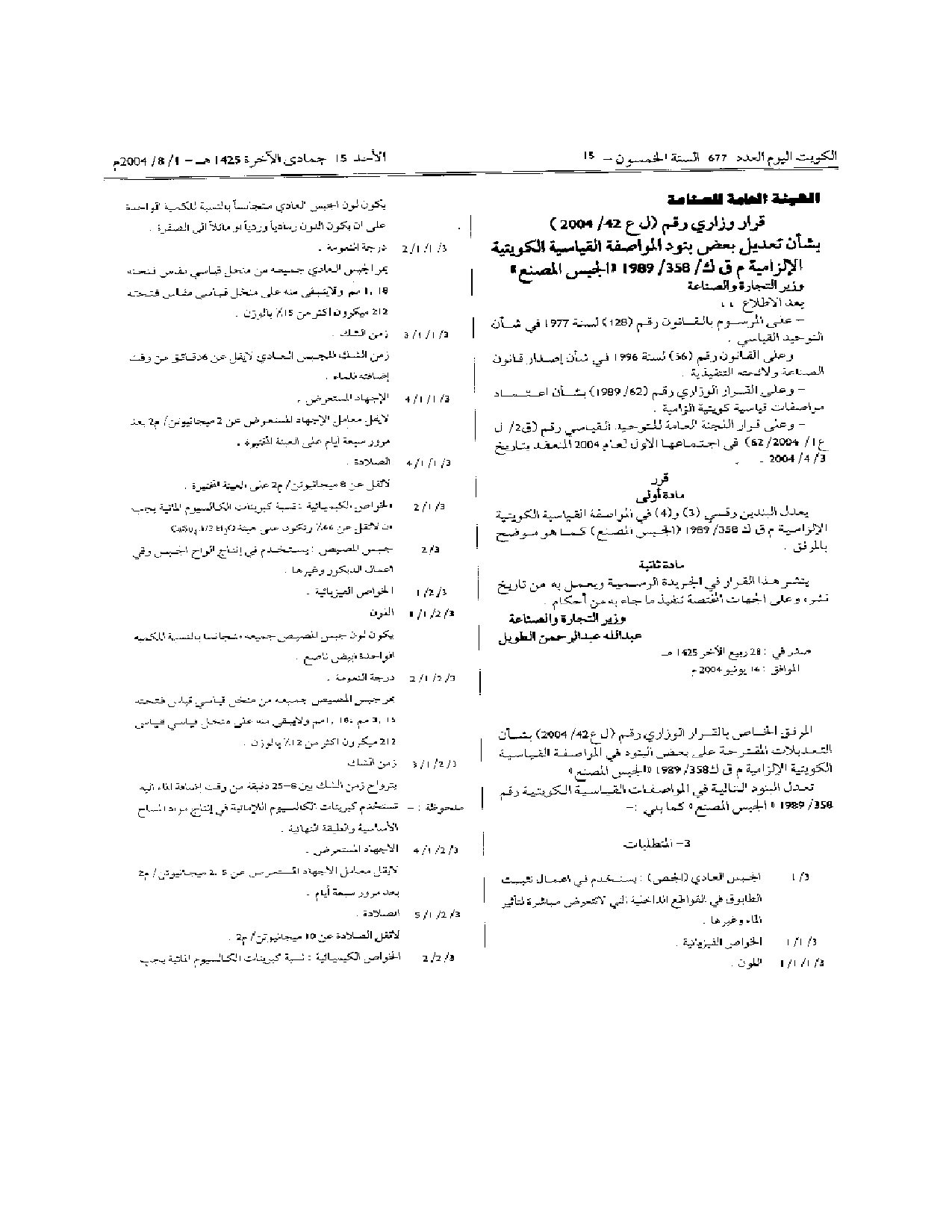 صفحة 1 من 2