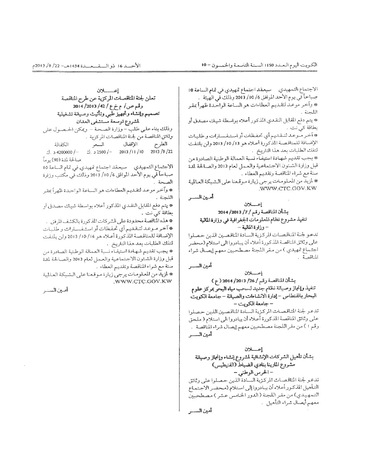 صفحة 3 من 3