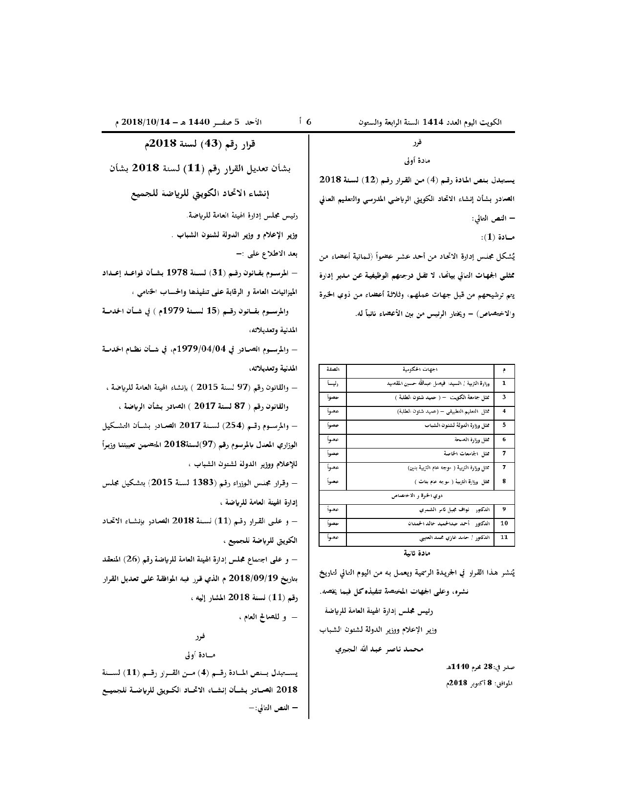 صفحة 2 من 2