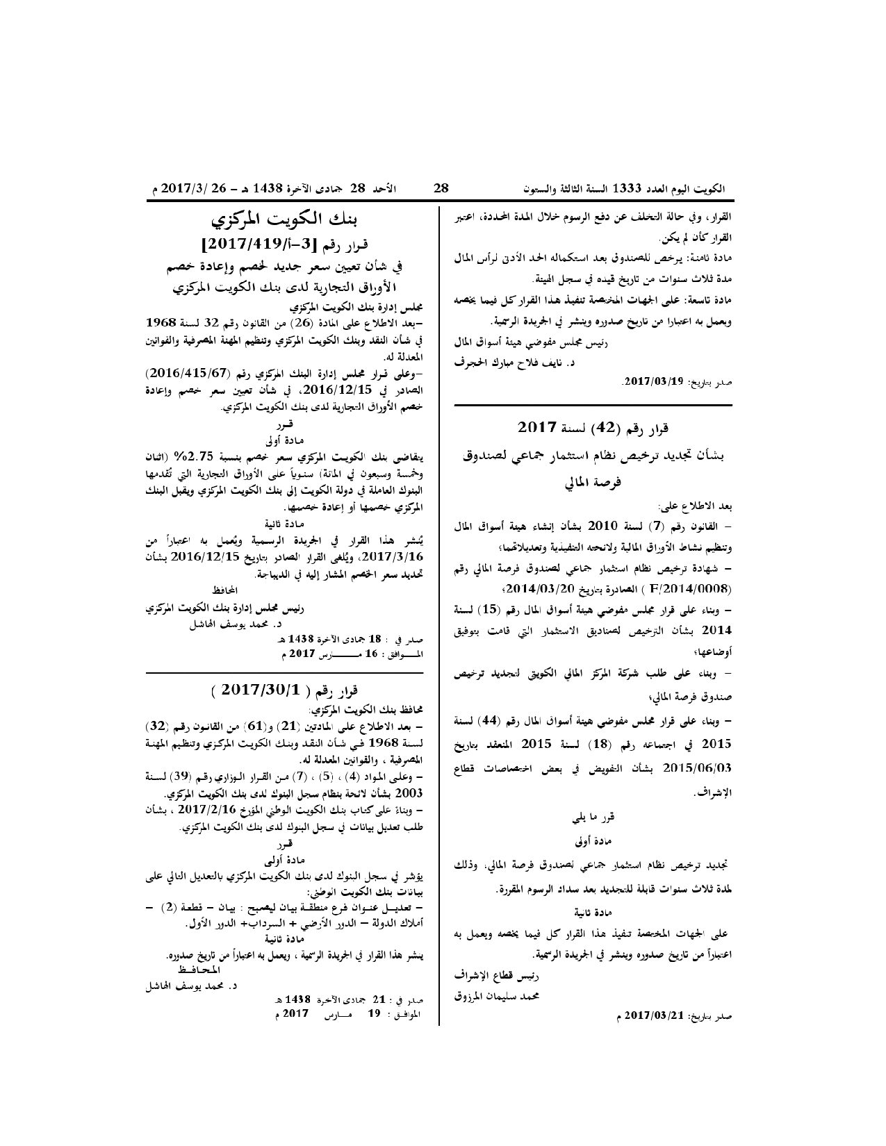 صفحة 1 من 1