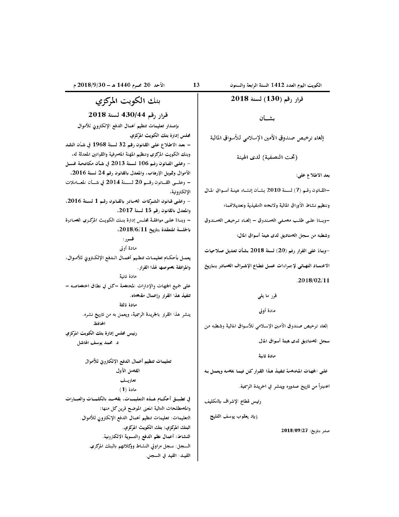 صفحة 1 من 6