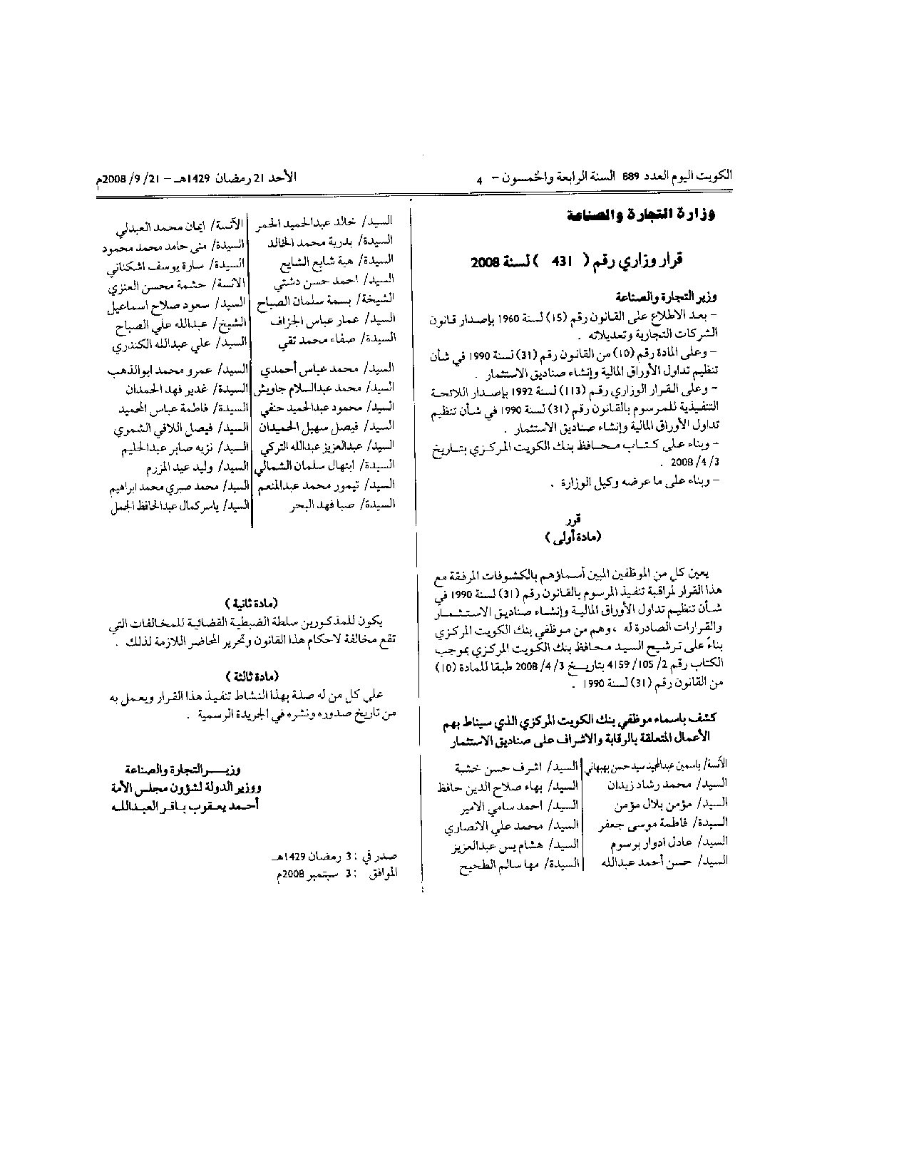 صفحة 1 من 1