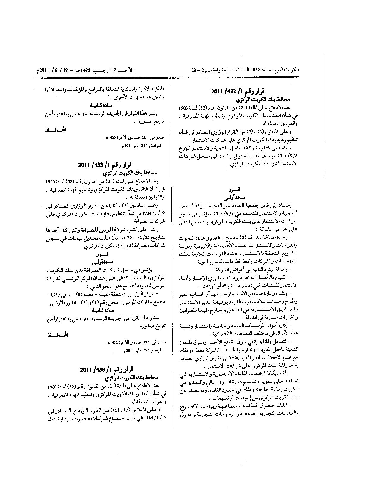 صفحة 1 من 1