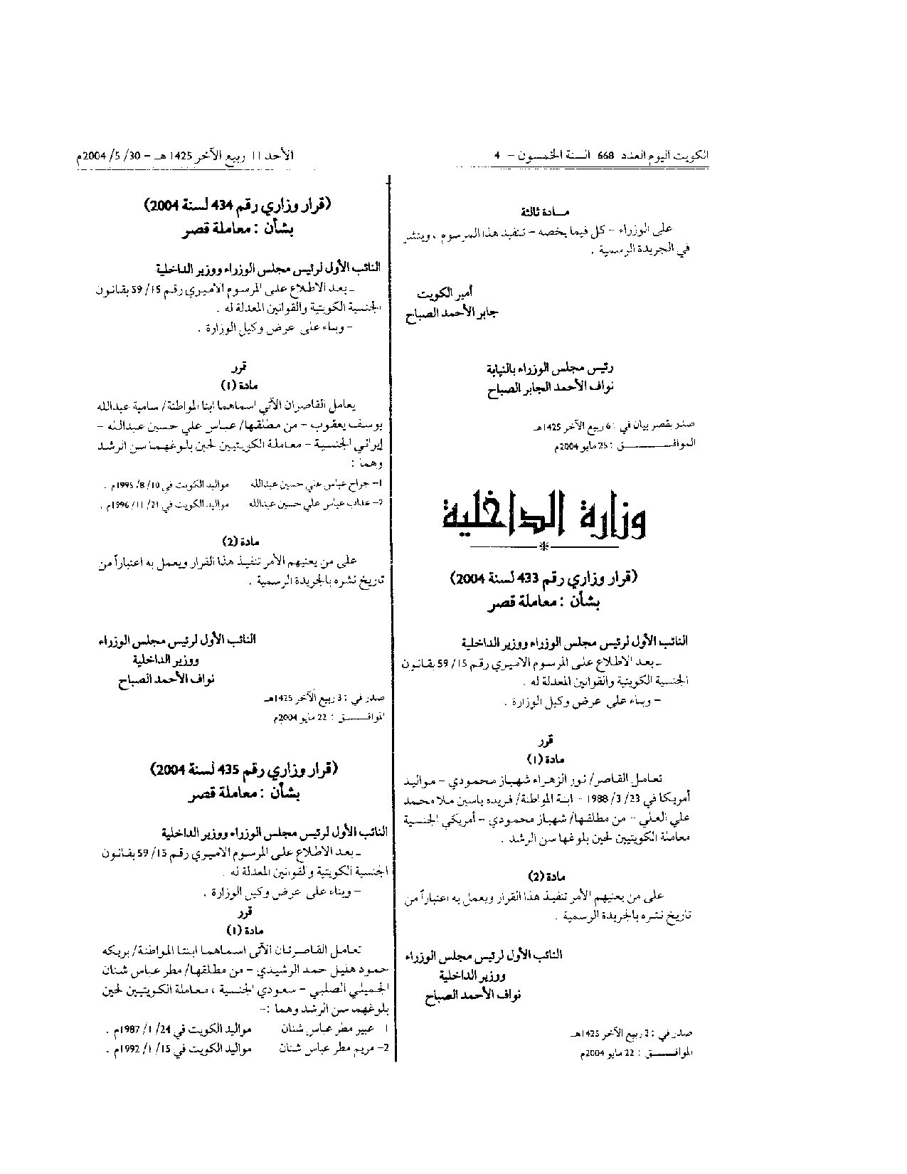 صفحة 1 من 2