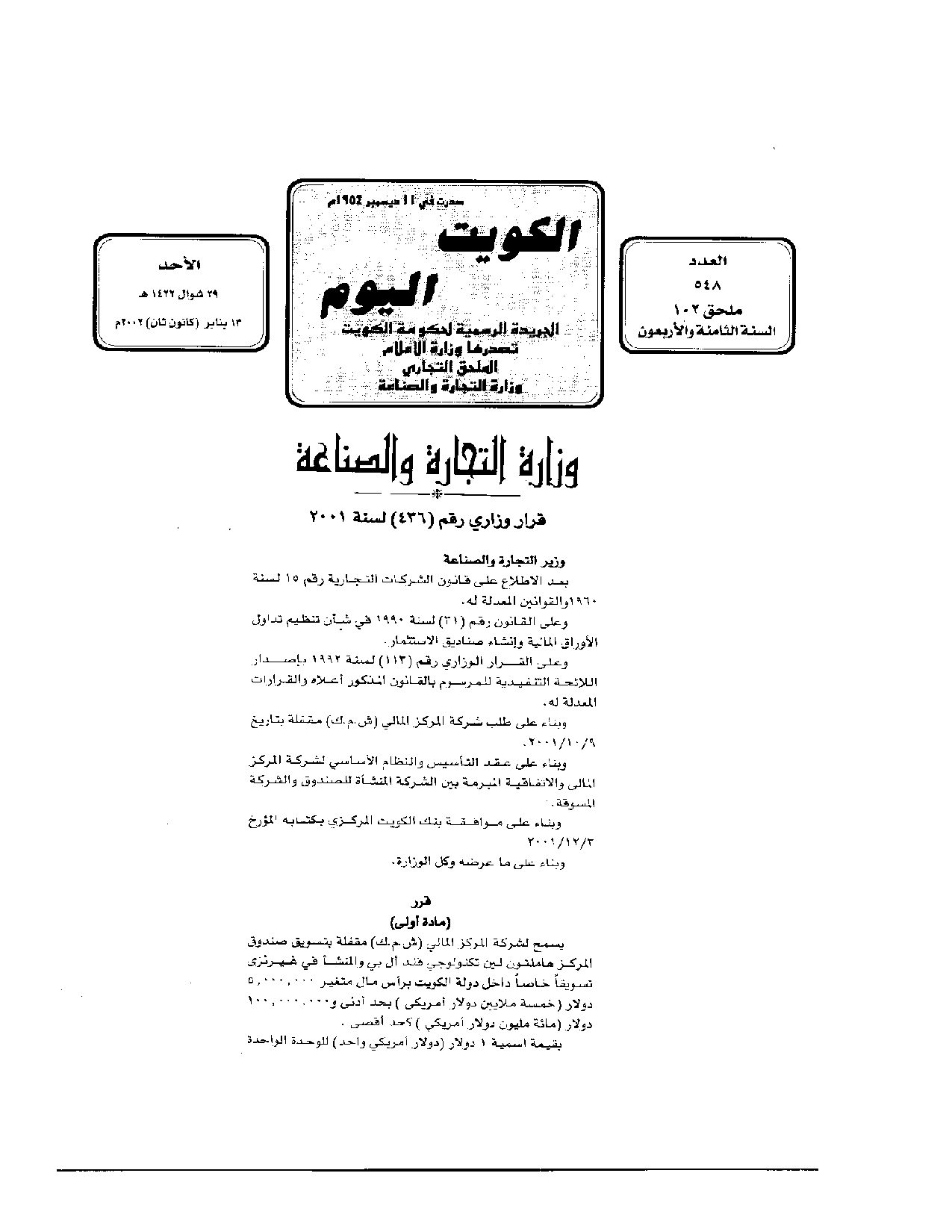 صفحة 1 من 2