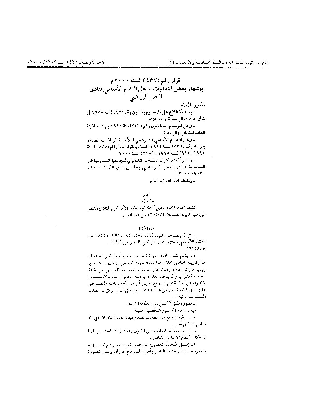 صفحة 1 من 3