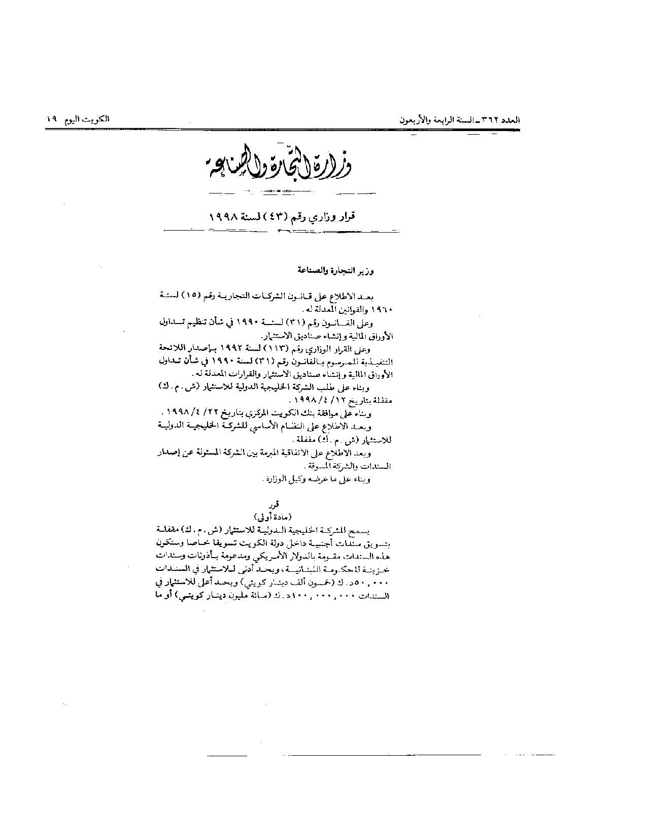 صفحة 1 من 2