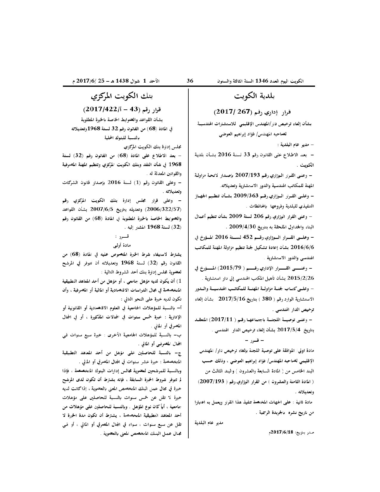 صفحة 1 من 3
