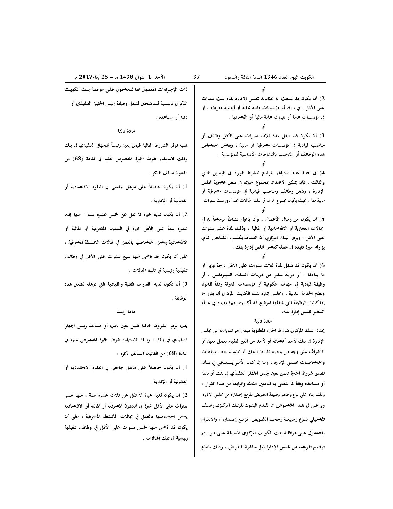 صفحة 2 من 3