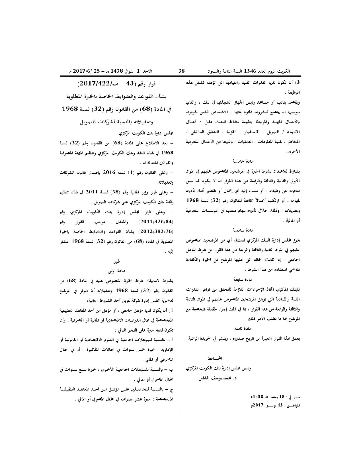 صفحة 3 من 3