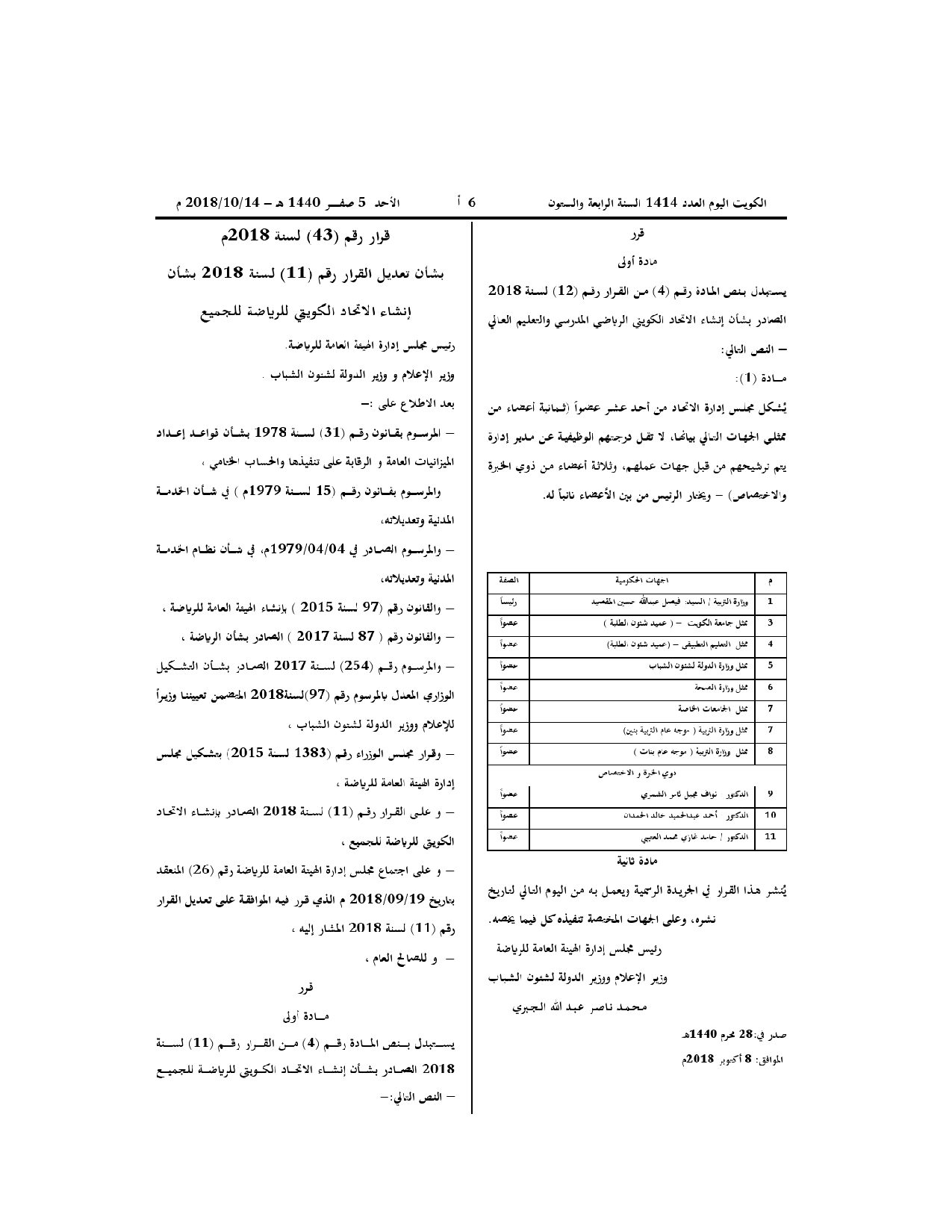 صفحة 1 من 2