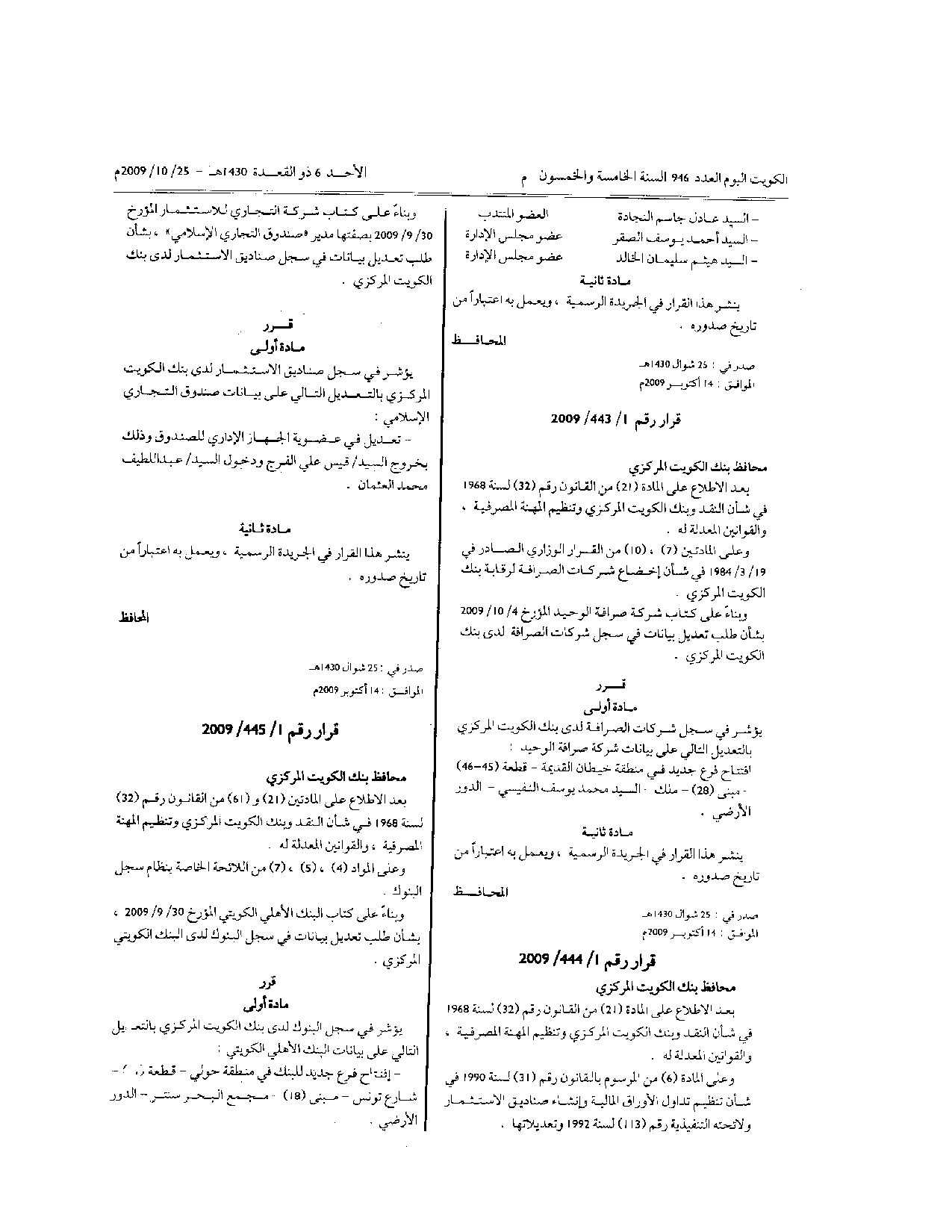 صفحة 1 من 2