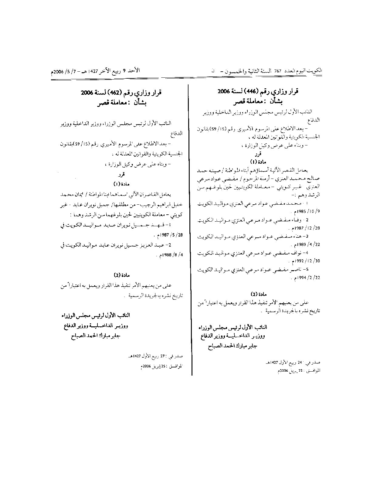 صفحة 1 من 1