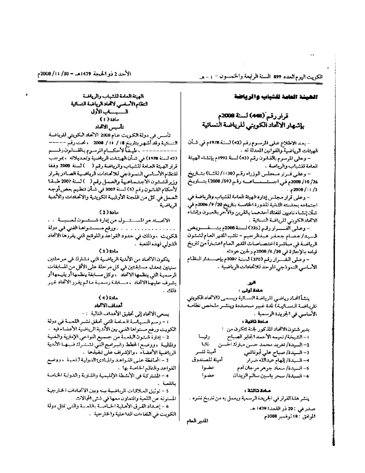 صفحة 1 من 10