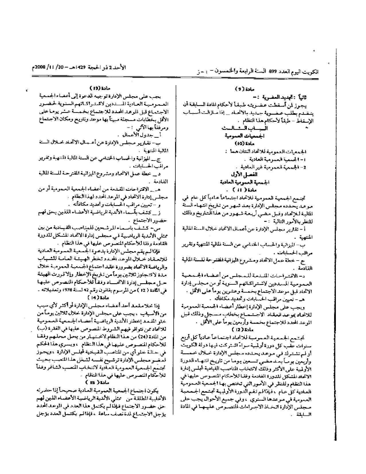 صفحة 3 من 10