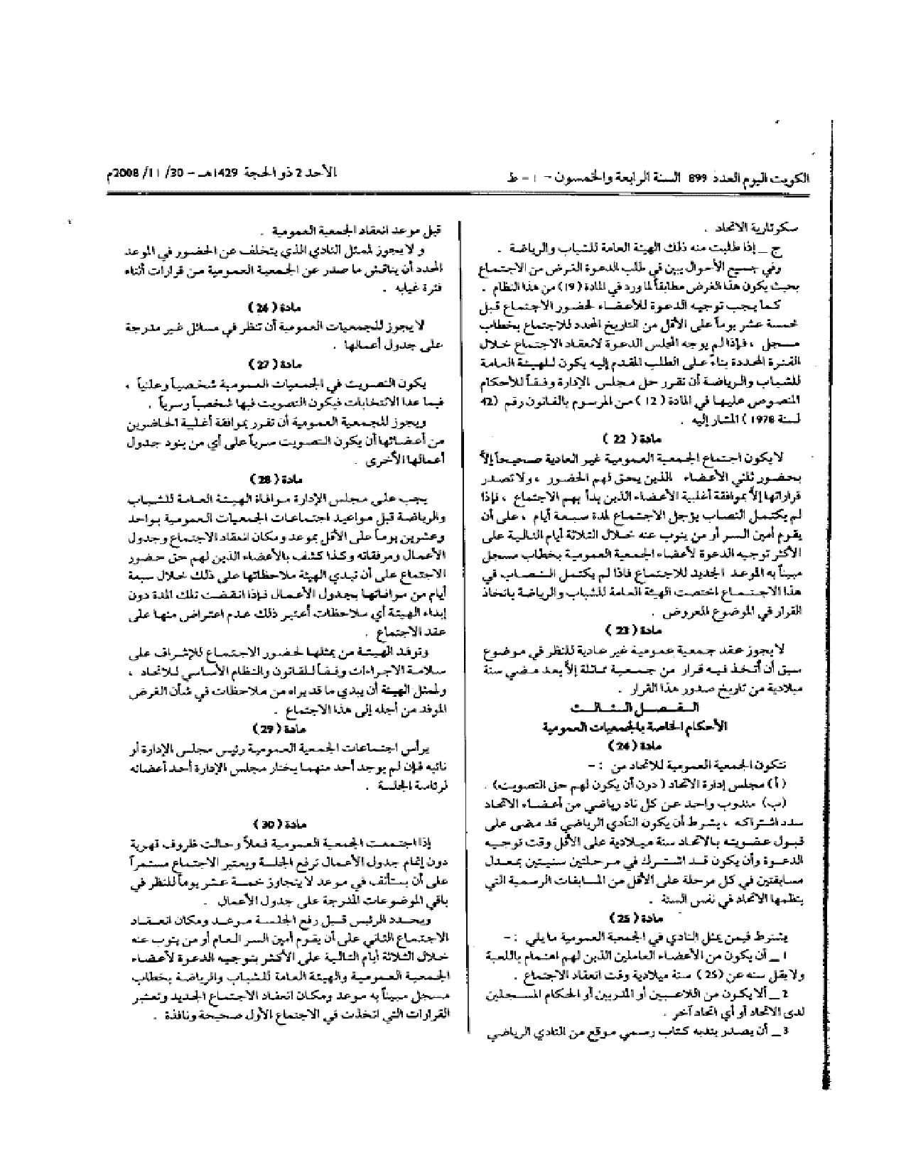 صفحة 5 من 10