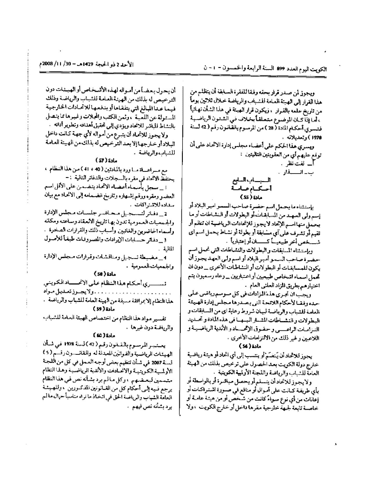صفحة 10 من 10