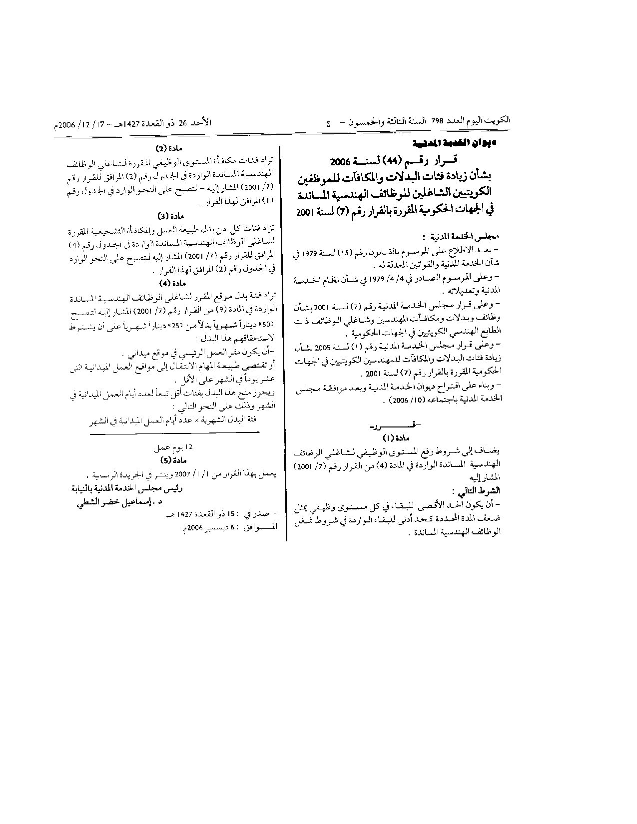 صفحة 1 من 3