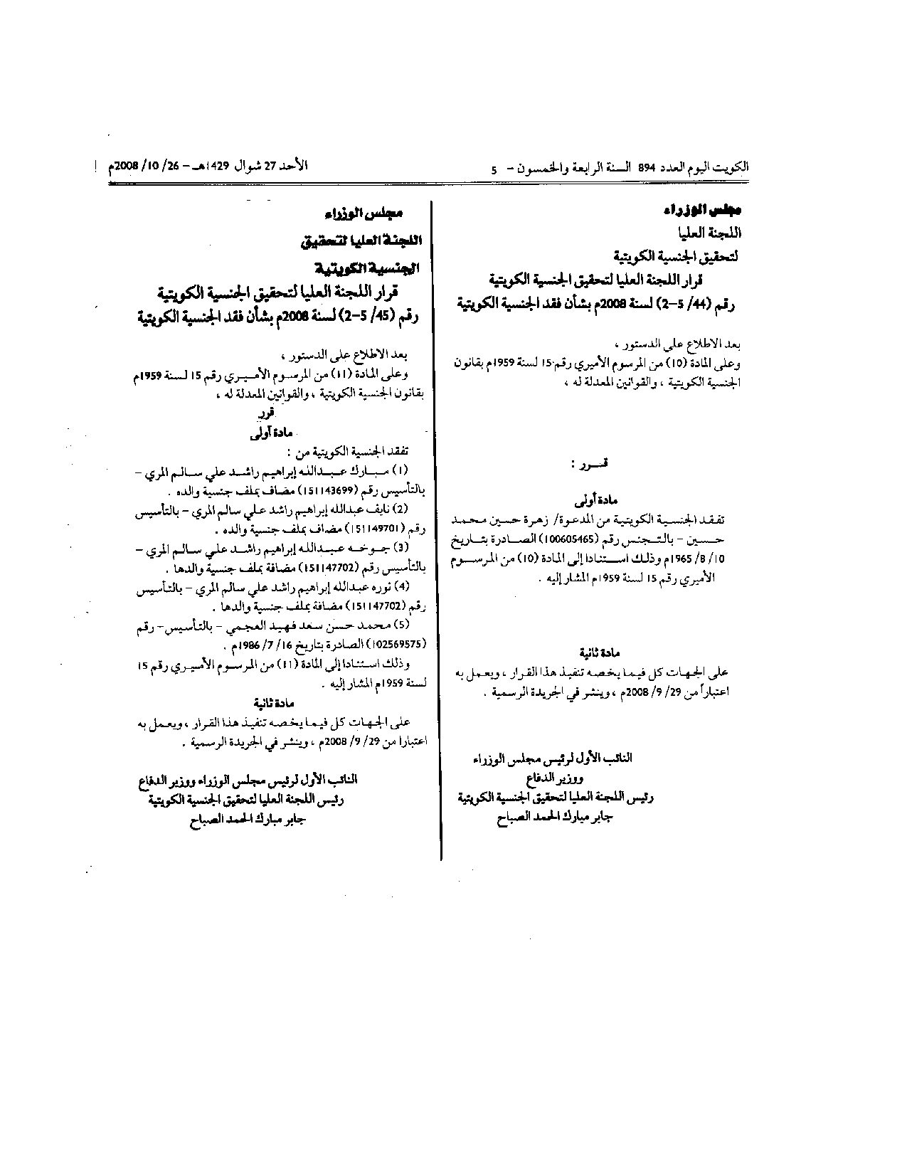 صفحة 1 من 1