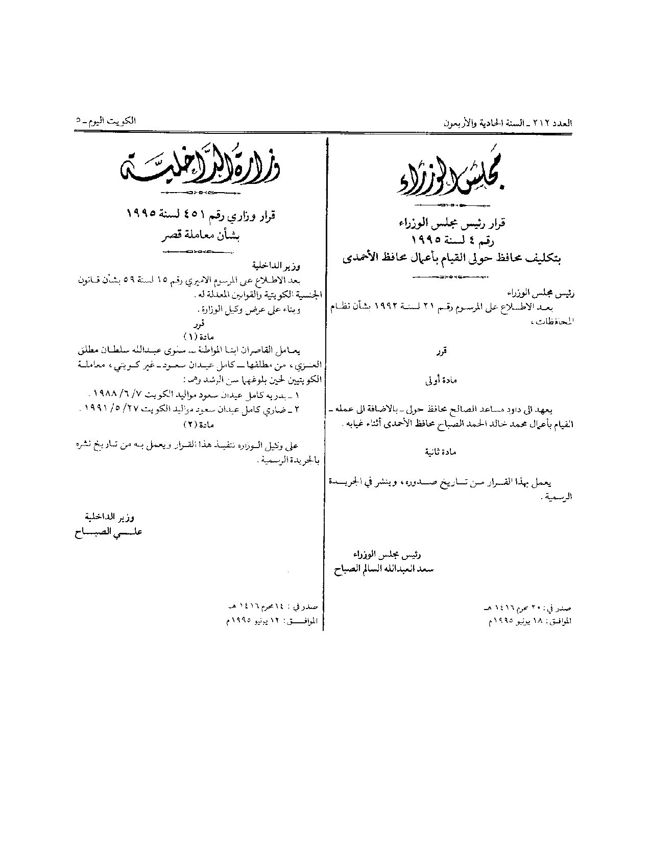 صفحة 1 من 1