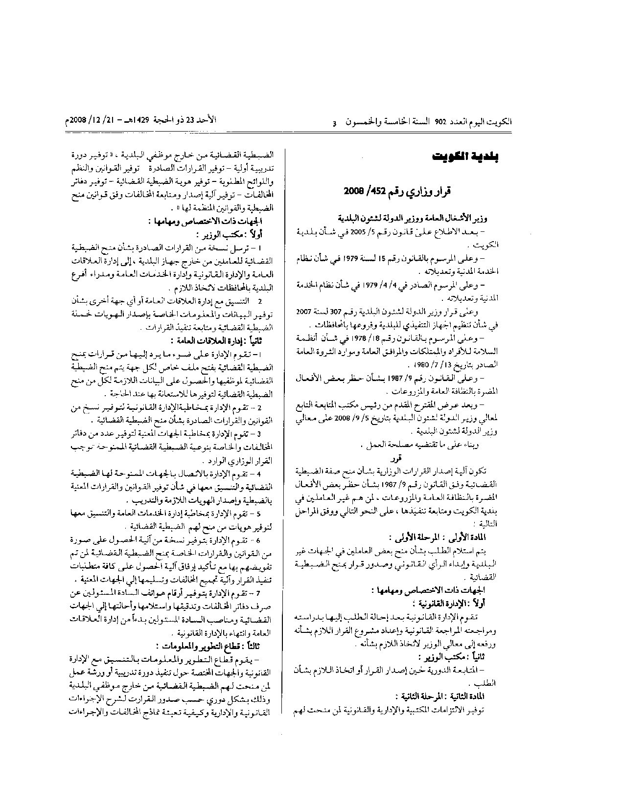 صفحة 1 من 2