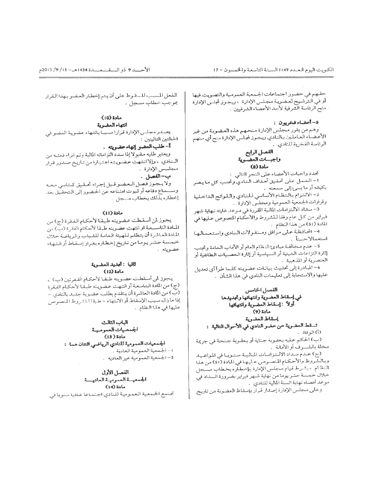 صفحة 3 من 11