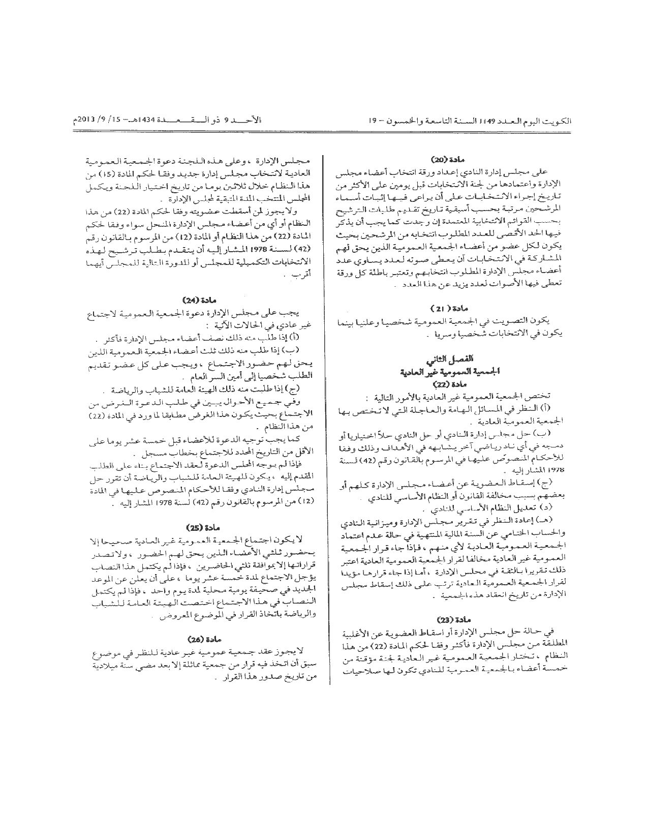 صفحة 5 من 11