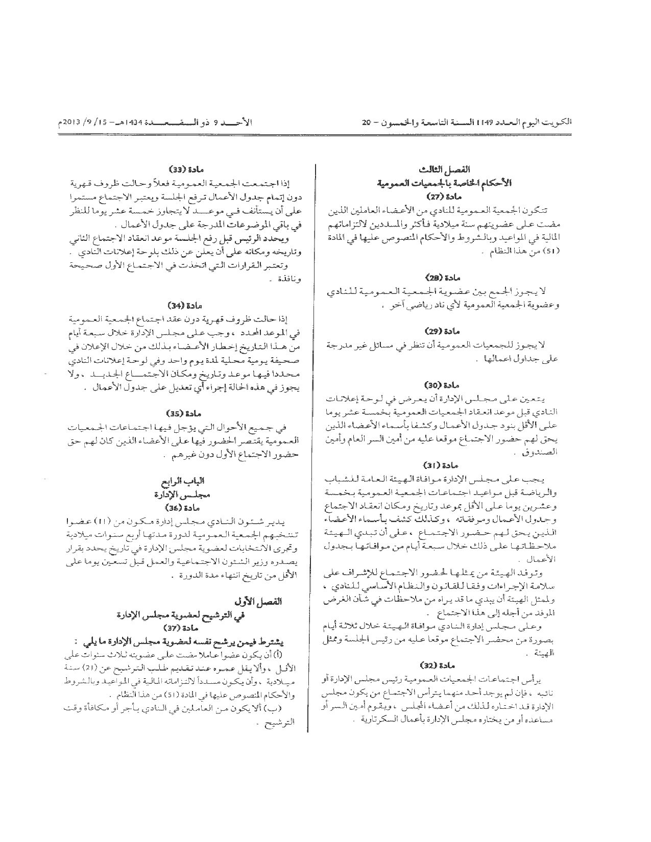 صفحة 6 من 11