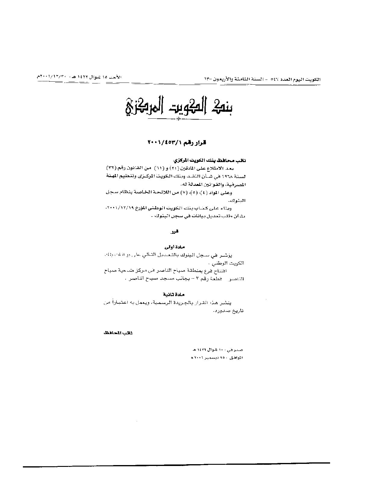 صفحة 1 من 2
