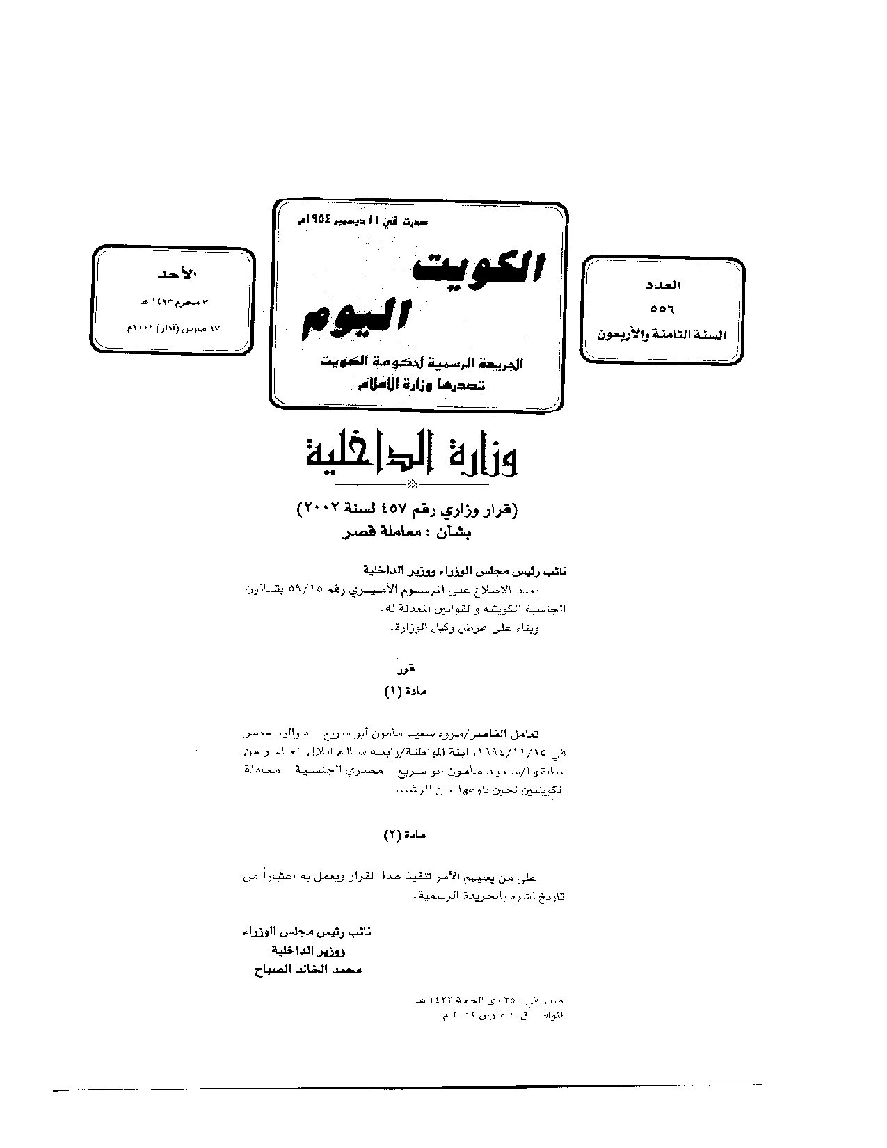 صفحة 1 من 1