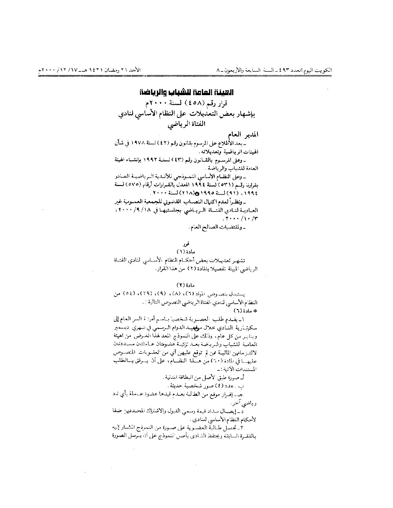 صفحة 1 من 3