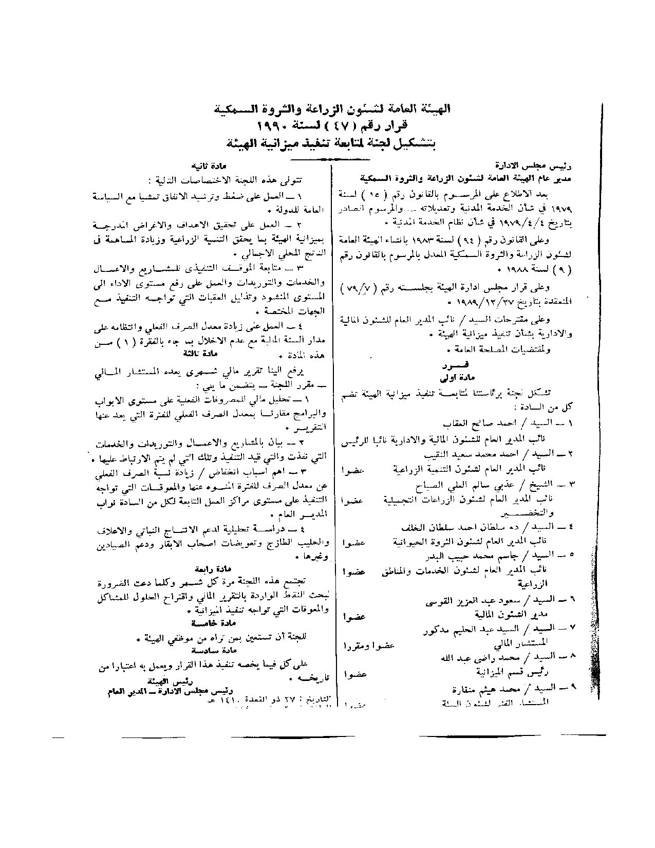 صفحة 1 من 1