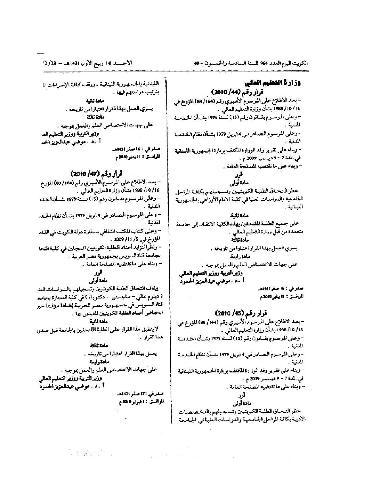 صفحة 1 من 1