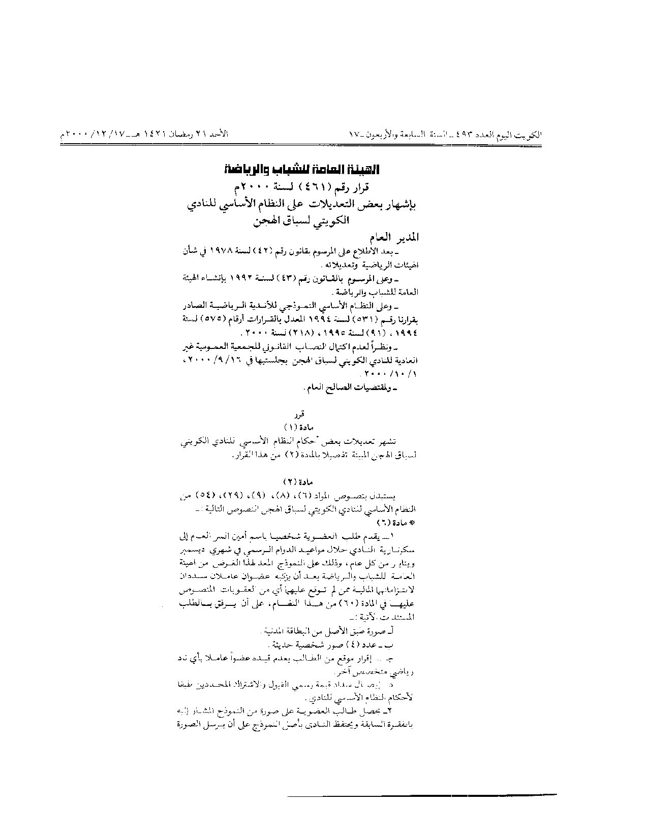 صفحة 1 من 3