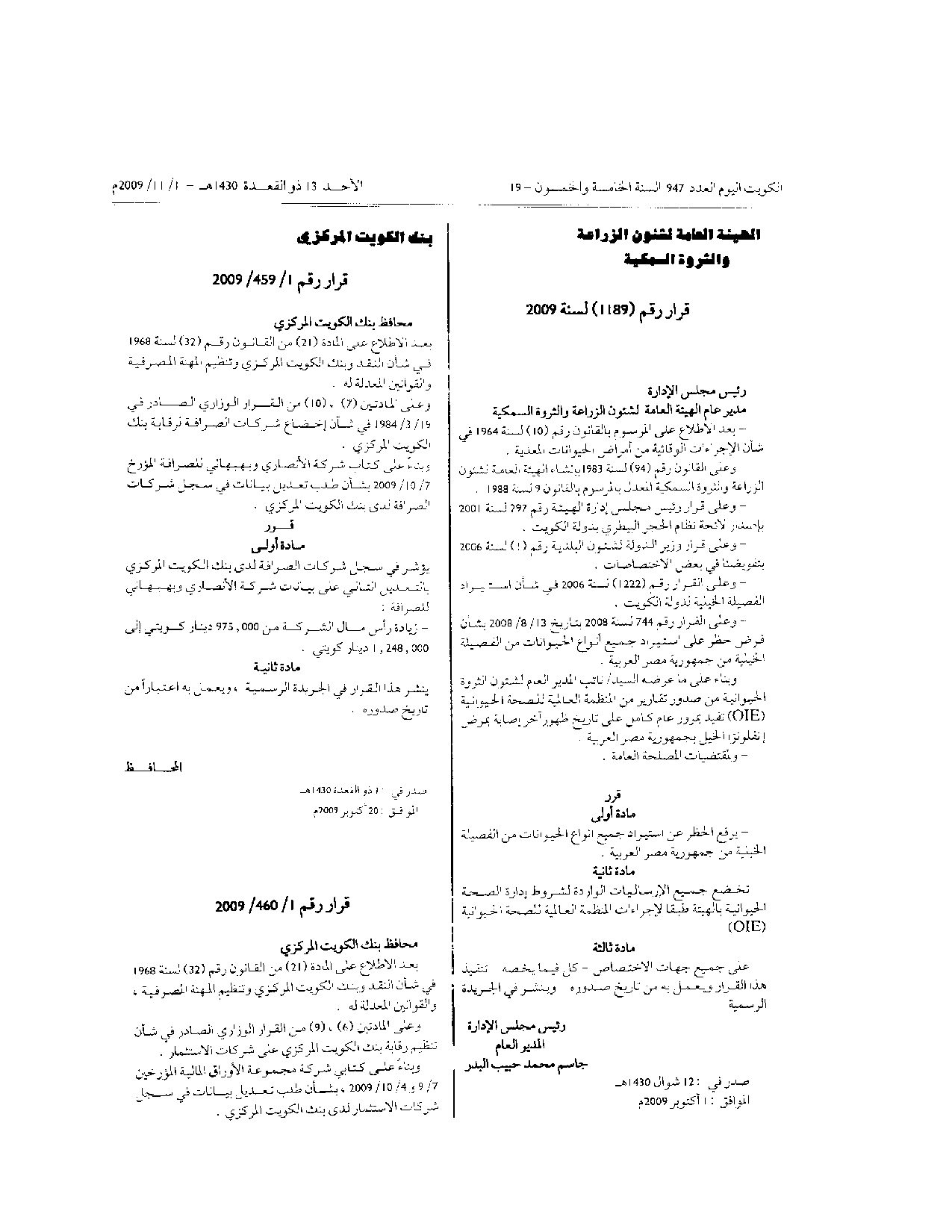 صفحة 1 من 2