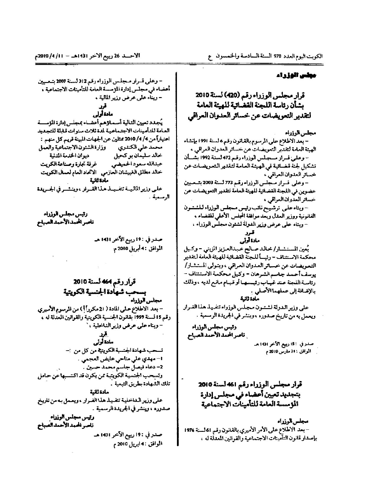 صفحة 1 من 1