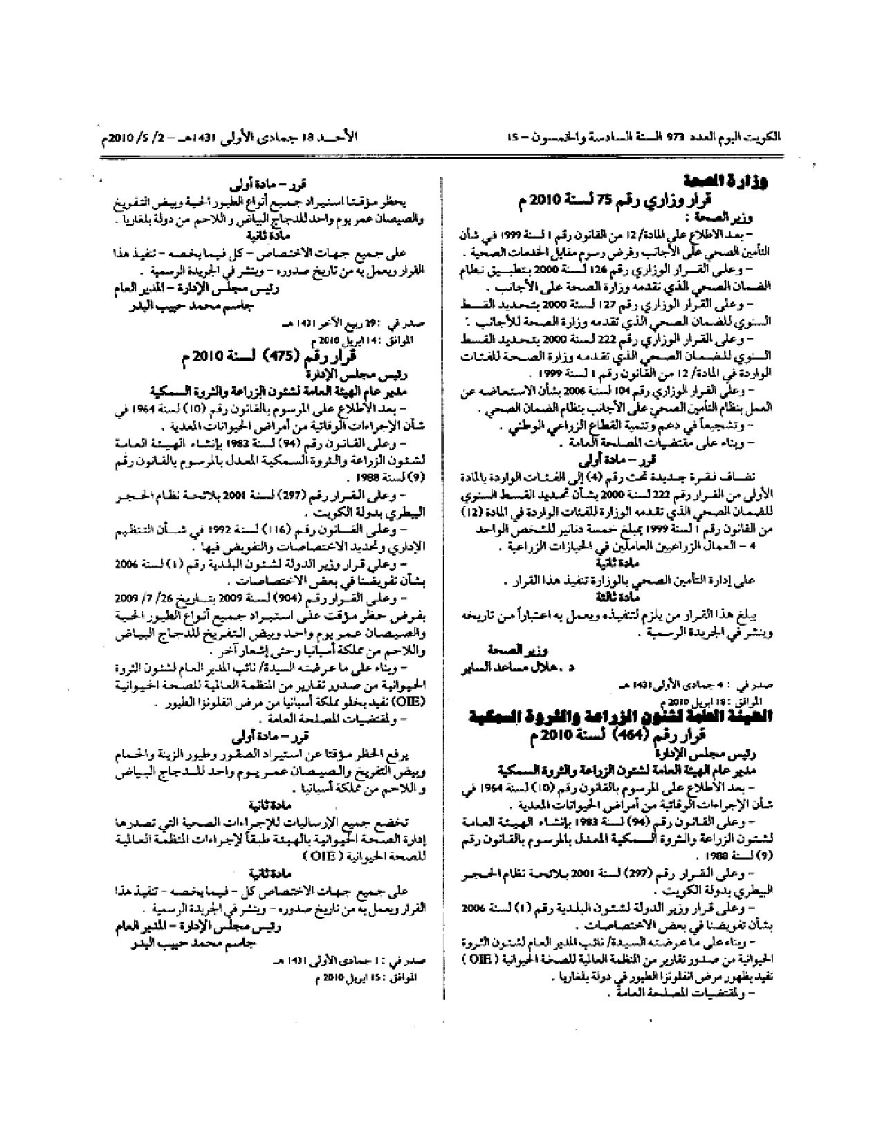 صفحة 1 من 1
