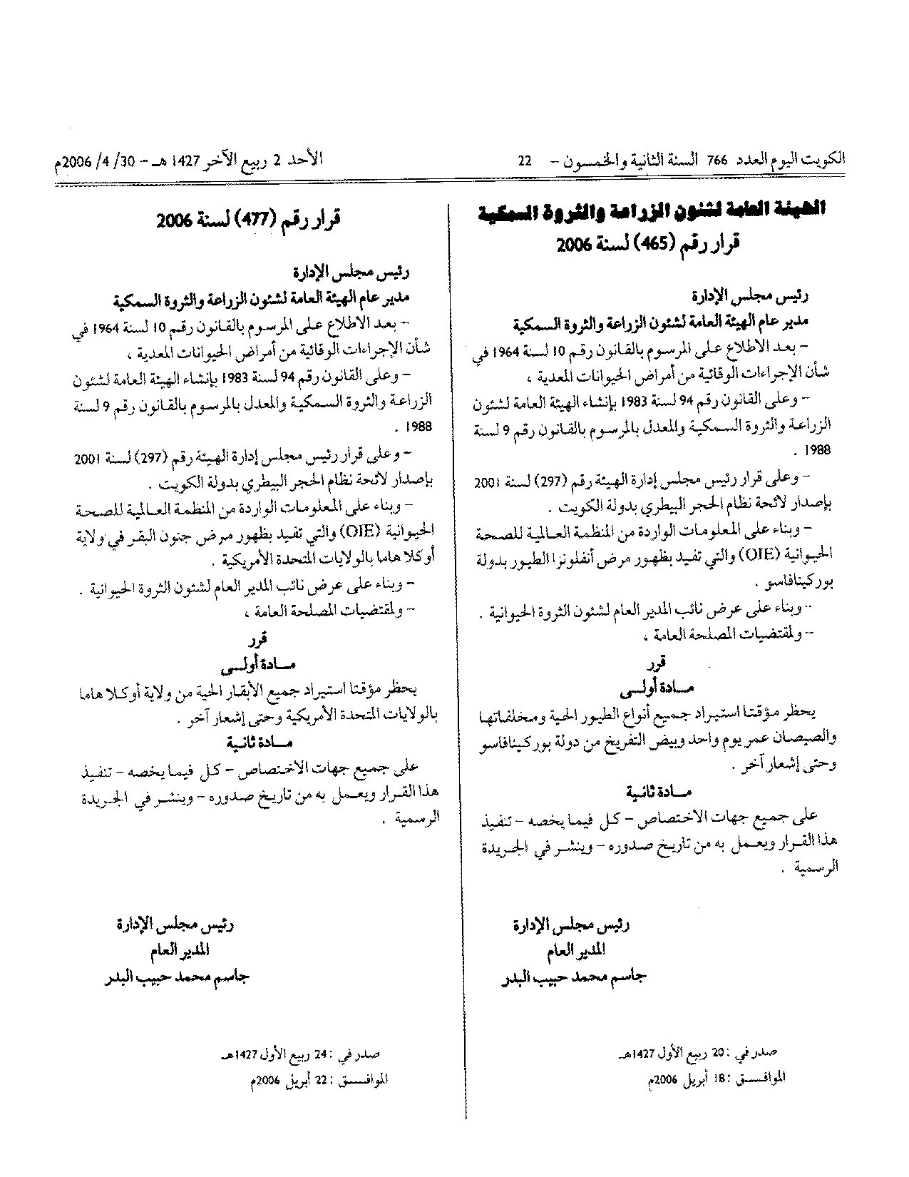صفحة 1 من 1