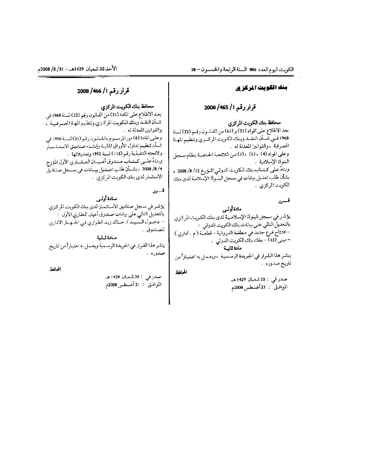 صفحة 1 من 1