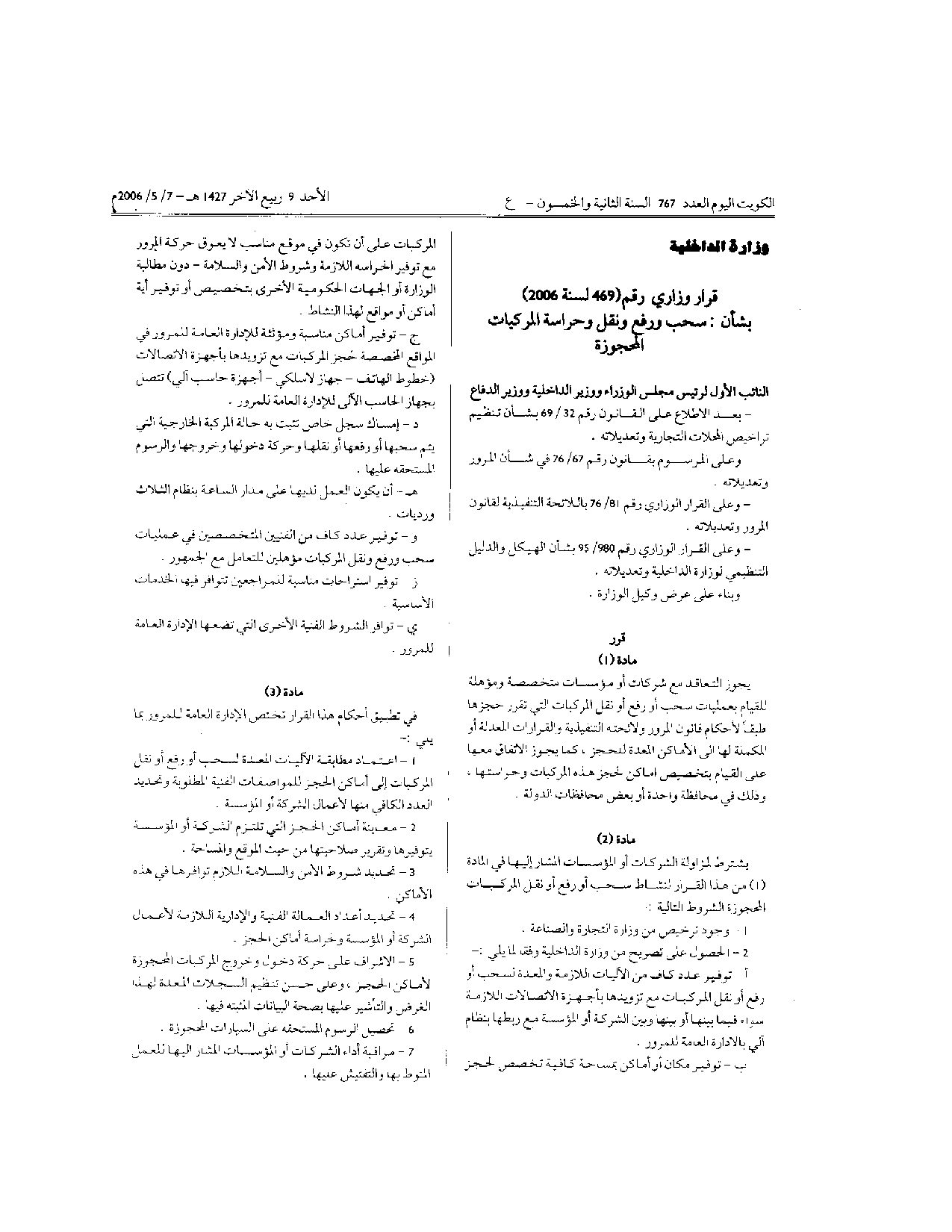 صفحة 1 من 2