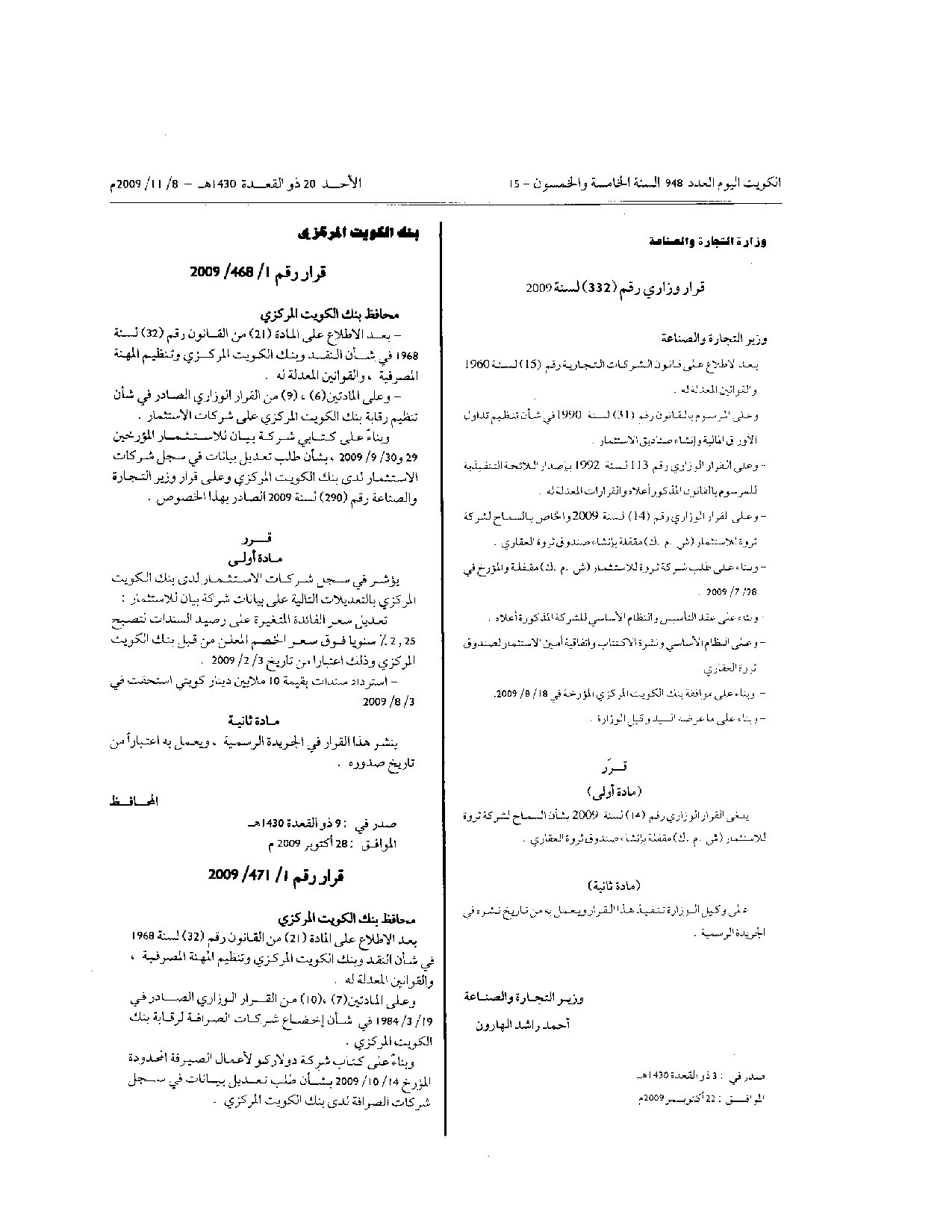 صفحة 1 من 2