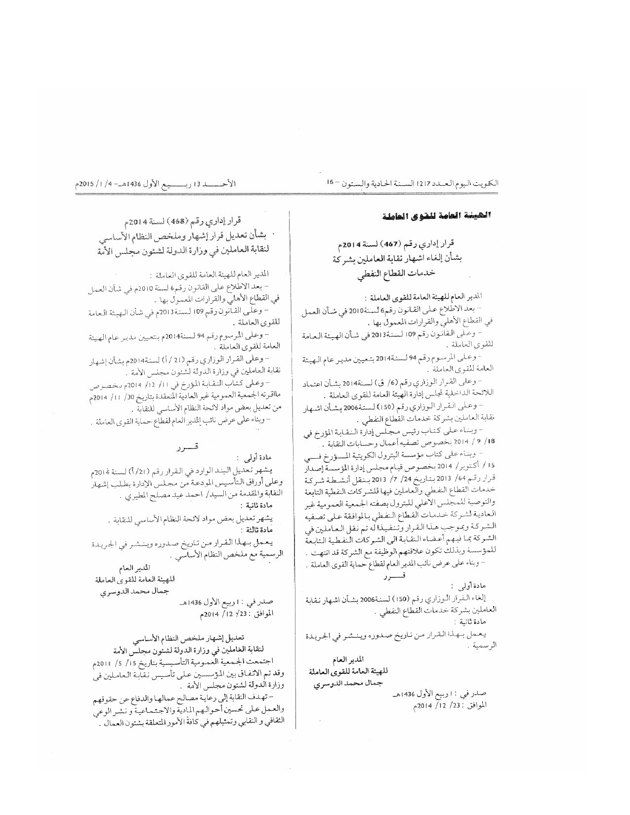 صفحة 1 من 2