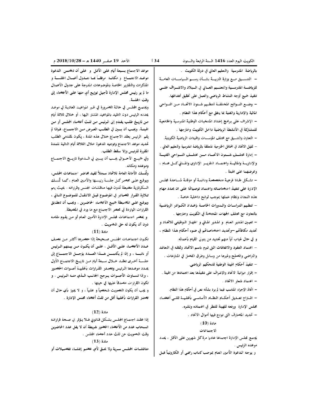 صفحة 4 من 7