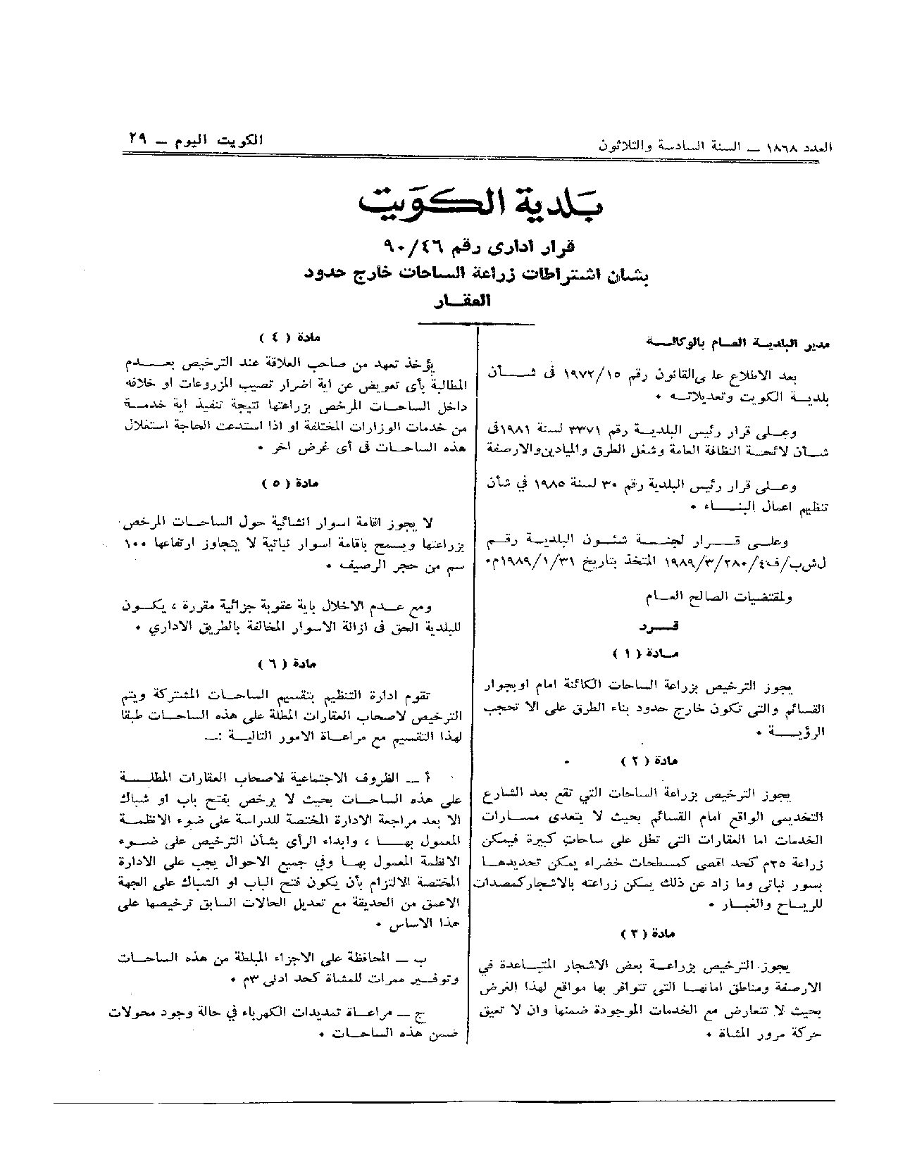صفحة 1 من 2