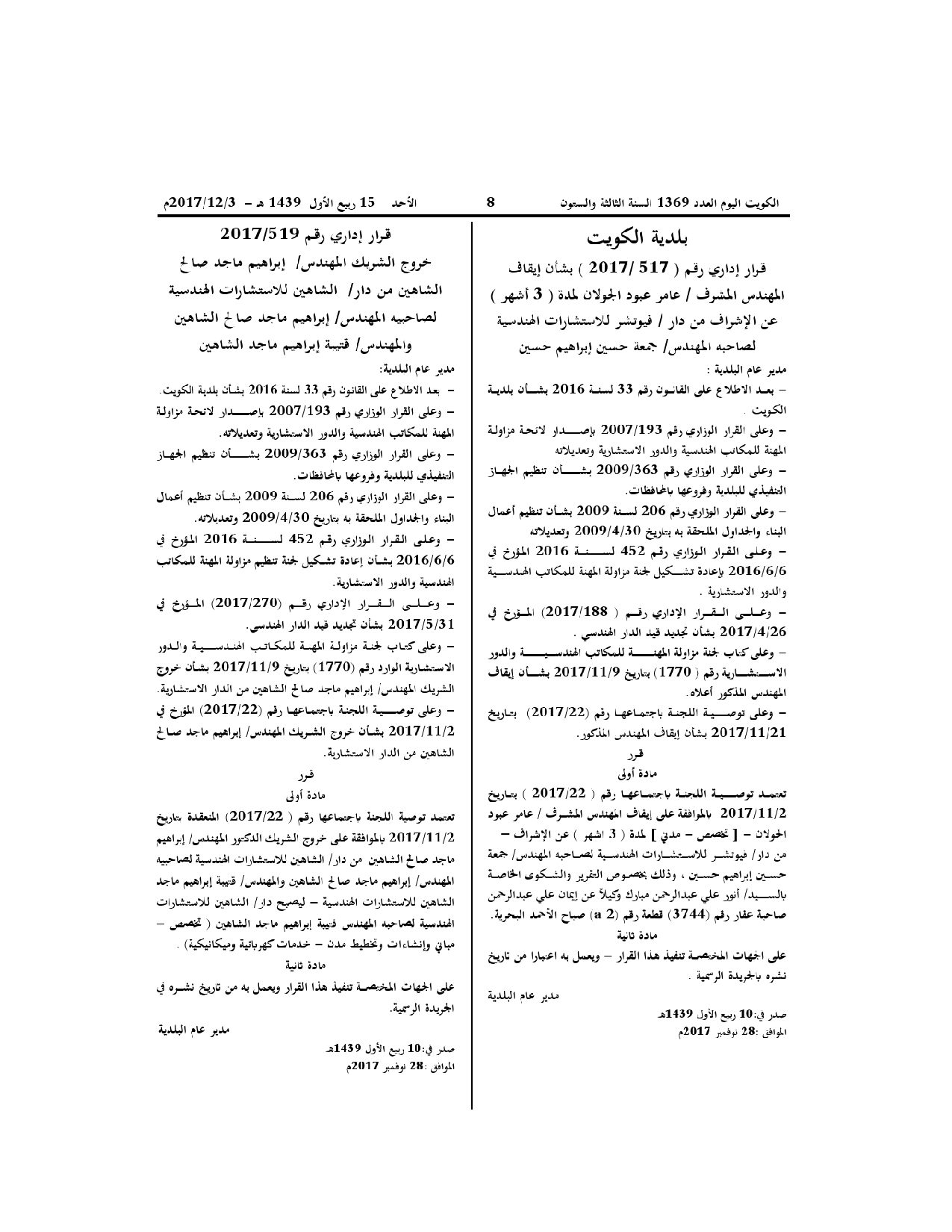 صفحة 1 من 1